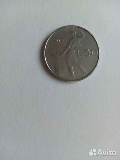 Монета 50 лир 1978г