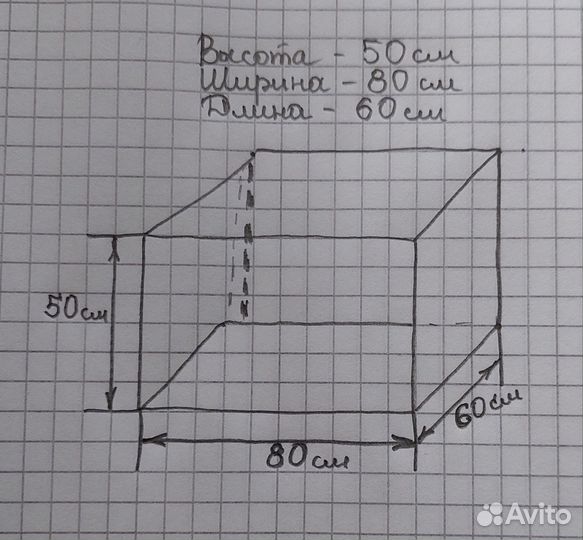 Клетка для кроликов,кур