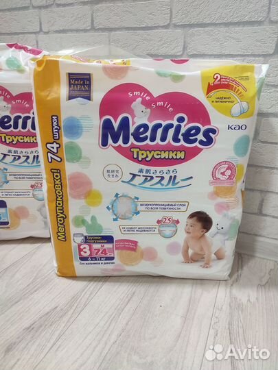 Подгузники трусики merries M и L мегаупаковка