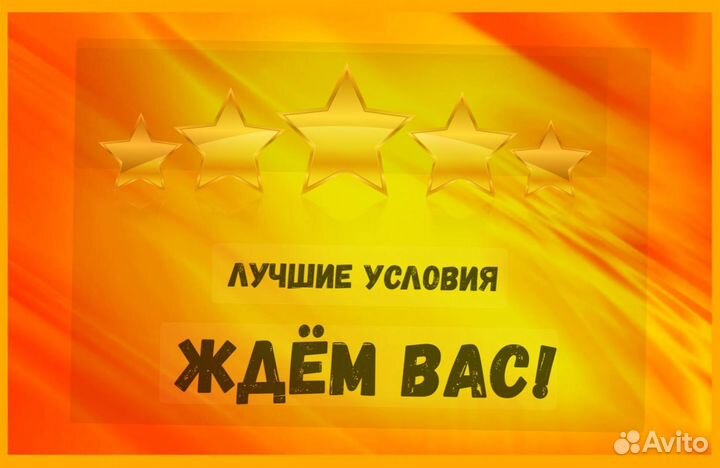 Упаковщица Аванс еженедельно Супер условия