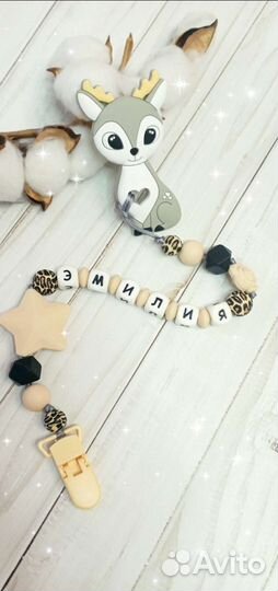 Именные держатели. Игрушки