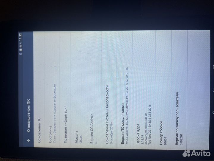 Планшет с GSM молулем Alcatel pixi 9003x