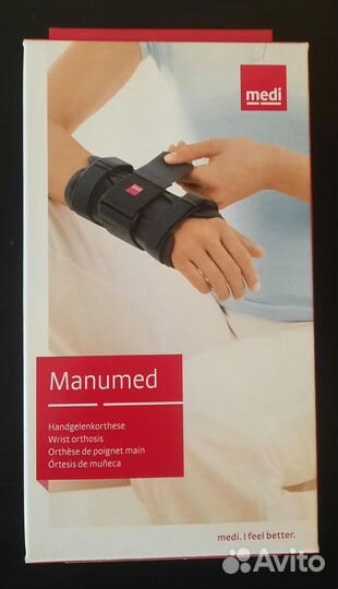 Шина (бандаж) для запястья Manumed. Правая