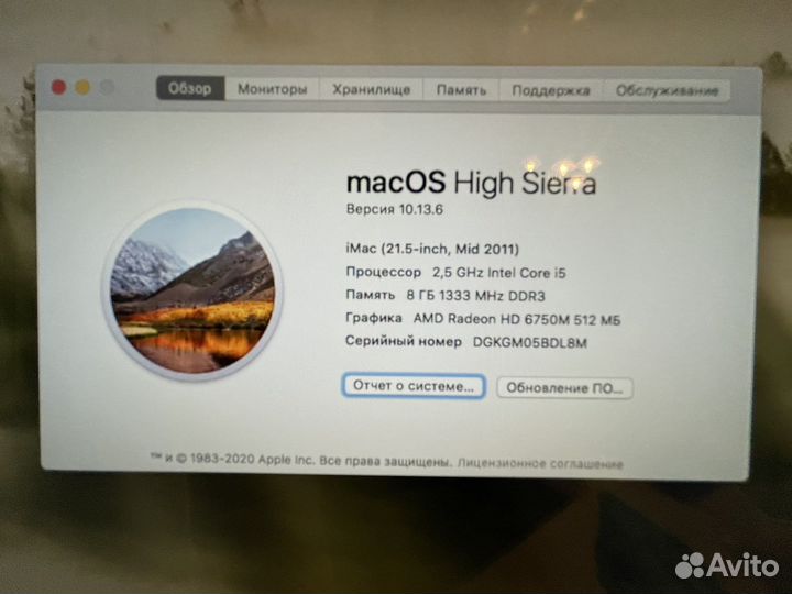 Apple iMac 21,5 mid 2011