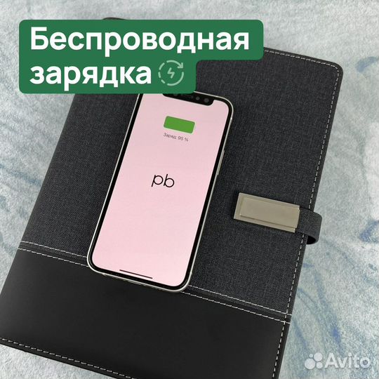 Зарядное устройство на iPhone
