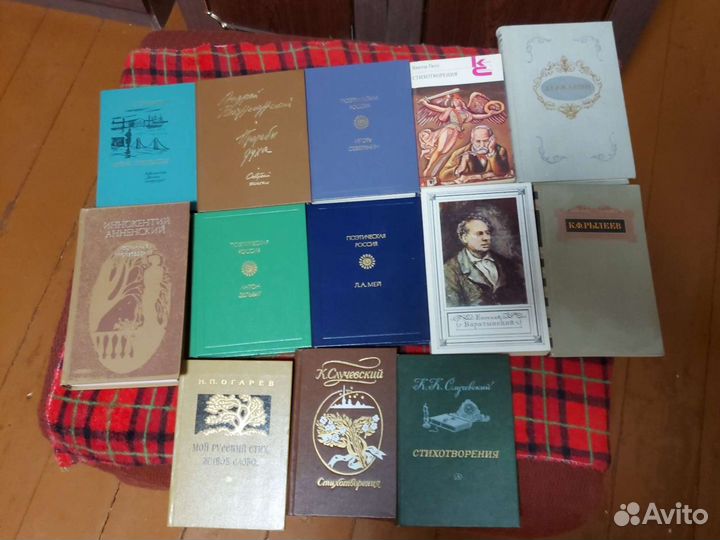 Книги. Поэзия