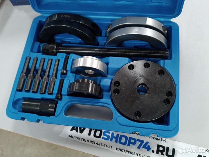 Набор для замены ступичных подшипников Vag 72 мм