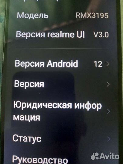 Мобильные телефоны