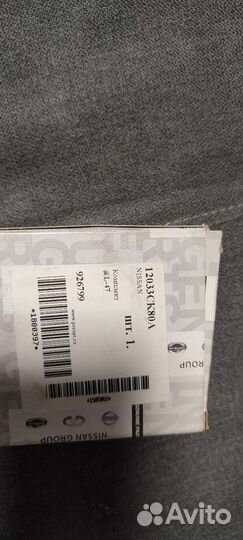 Поршневые кольца на нисан кошкай 2.0л