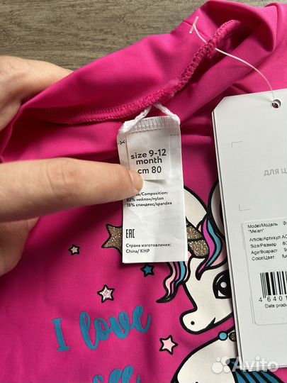 Футболка солнцезащитная Oldos р.80