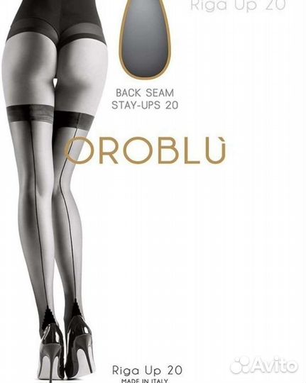 Колготки женские