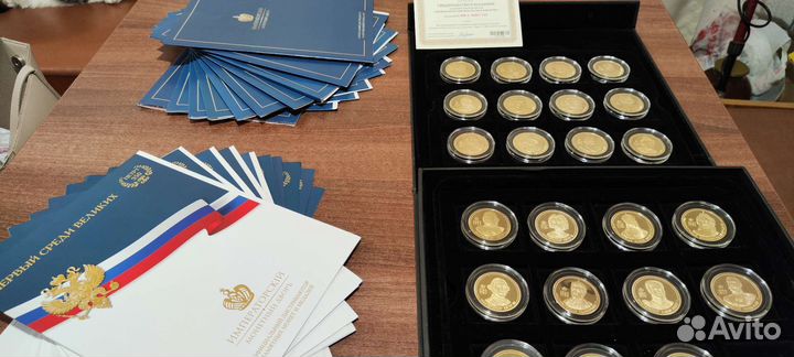 Медали правители россии, власть, сила И величие