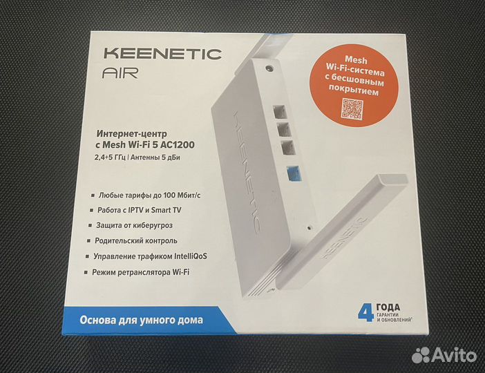 Keenetic Аir