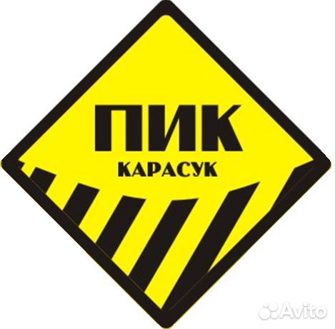 Автослесарь