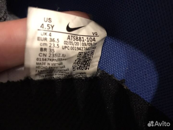 Бутсы nike