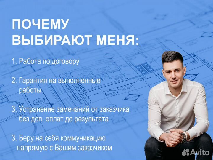 Исполнительная документация. Инженер пто