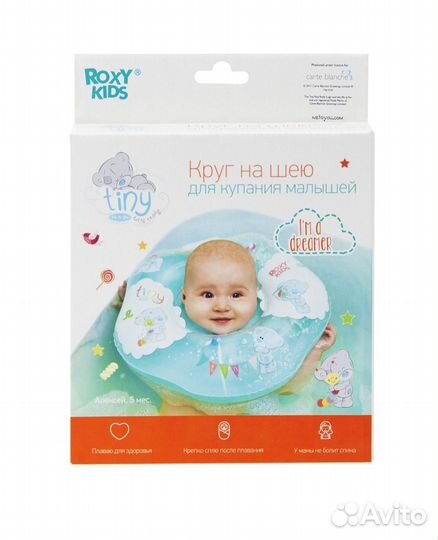 Круг на шею для купания