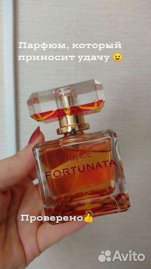 Парфюмерия