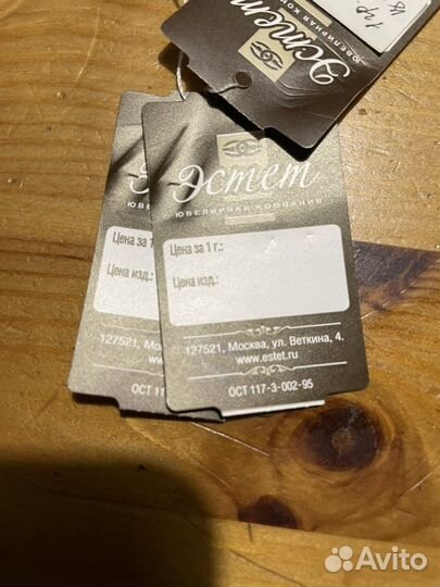 Золотые серьги