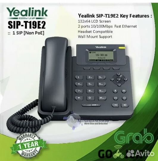 Yealink sip-t19 e2