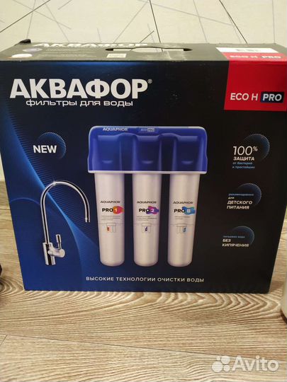 Фильтр проточный Аквафор eco pro h