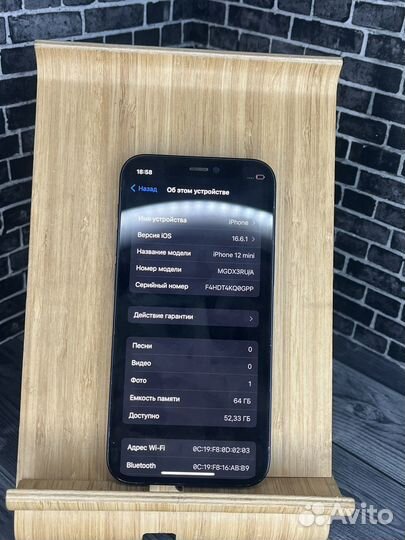 iPhone 12 mini, 64 ГБ