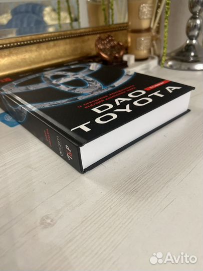 Интересная книга