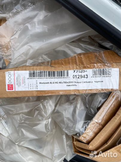 Двери межкомнатные новые