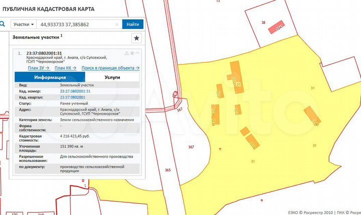 Производство, 150000 м²