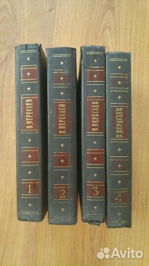 Черехтомник Вересаева