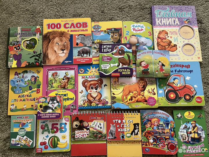 Детские книги пакетом