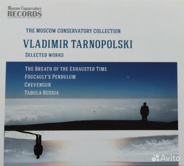 Владимир Тарнопольский. Vladimir Tarnopolski - Selected Works (1 CD)