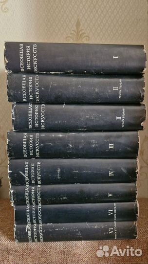 Всеобщая история искусств