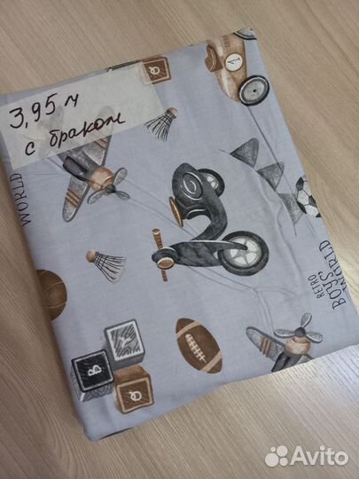 Ткань Отрезы Китайский хлопок