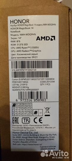 Ноутбук honor magicbook 14 б/у
