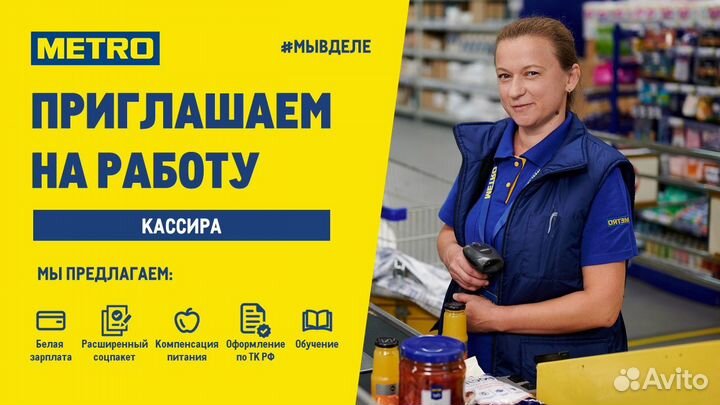 Старший кассир