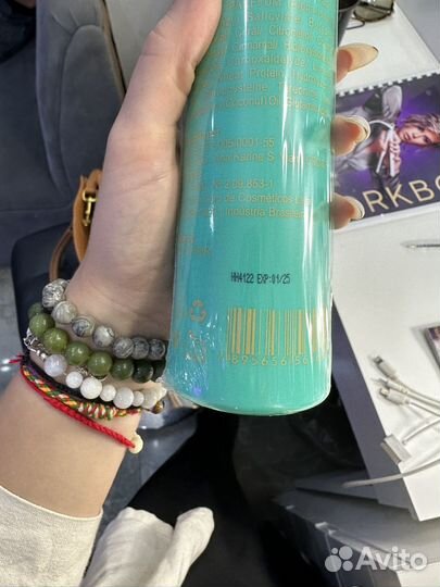 Кератин happy hair smart definitive