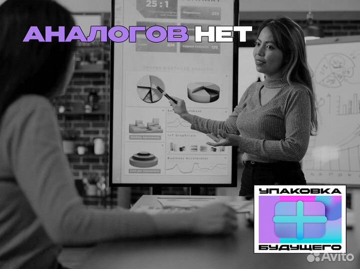 Франшиза: ваш шанс на успех