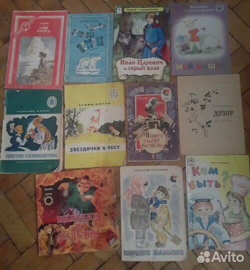 Книжки СССР. Сказка Ш.Перро Мальчик с пальчик