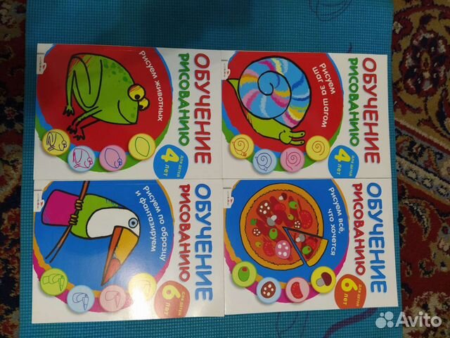 Книги по рисованию