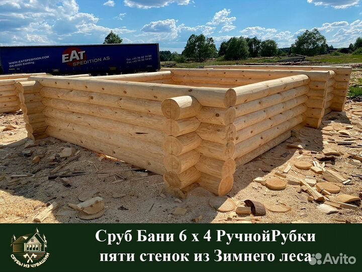 Сруб Бани Ручная Рубка