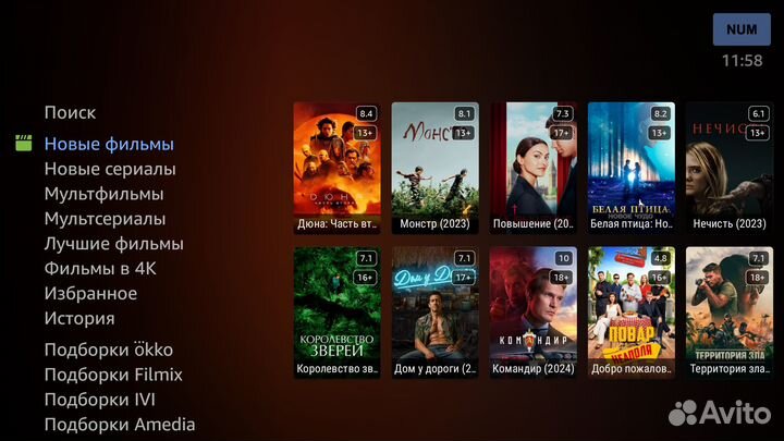 Xiaomi mi tv stick 4k настроенная смарт тв пристав
