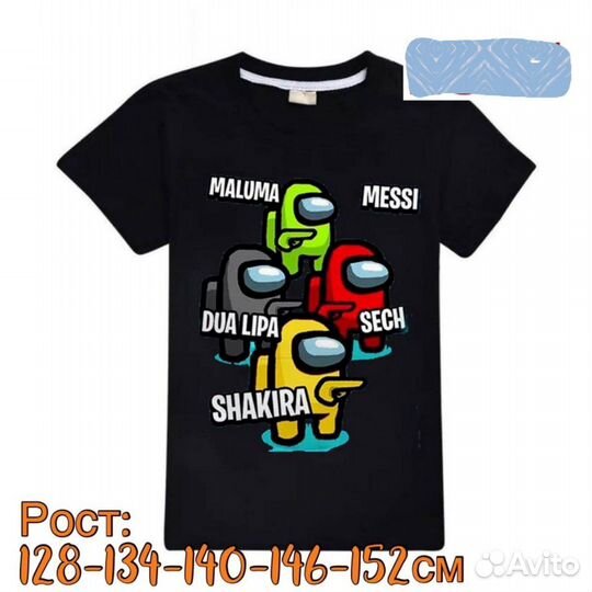 Костюмы among us