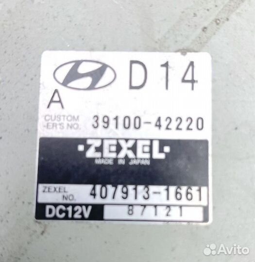 Хендай H-200 Блоки / модули управления