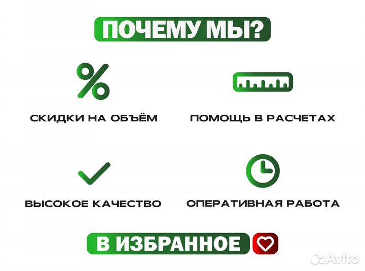 Евровагонка северное производство