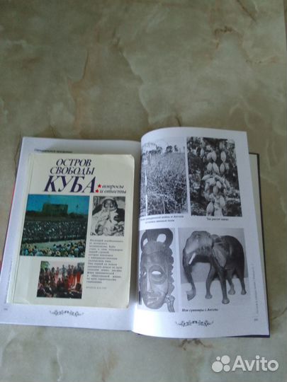 Жирохов Опасное Небо Афганистана Остров Куба