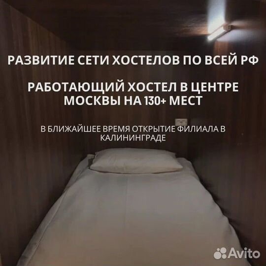 Инвестиции недвижимости