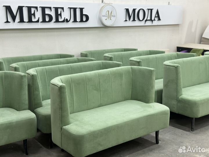 Диваны для кафе и баров 220