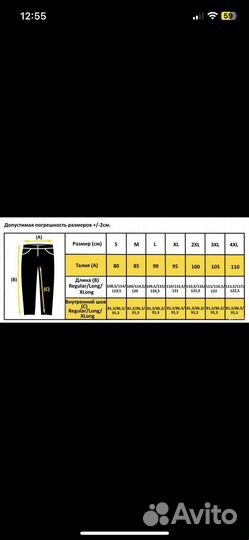 Тактические брюки Helikon OTP