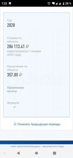 Гараж, 27 м²